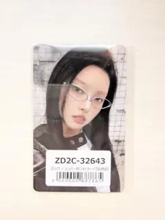 ILLIT アイリット ユナ ユニバ 予約特典