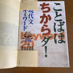 Item thumbnail for item 492e4914-69a9-4bb2-8334-7e697b3670aa