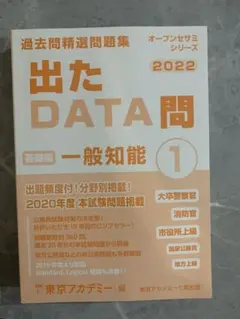 Item thumbnail for item 5decf44f-ce21-402e-8051-bcfd78b40d65