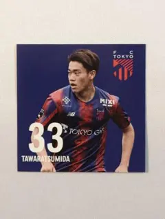 2025年最新】俵積田晃太の人気アイテム - メルカリ