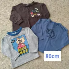 ロンT 長袖 3枚セット 80