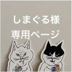 Item thumbnail for item c5689b87-9ae6-485a-b16f-4f63e5b45a4e