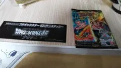 ドラゴンボール超カードパック