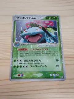 ラッタ ランダム構築スターター フシギバナ 草 034/052 ポケモンカード