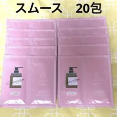 cocone ココネ クレイクリームシャンプー スムース お試し 20包のサムネイル