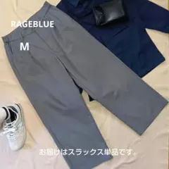 【RAGEBLUE】ツータック ワイドスラックス パンツ グレー M