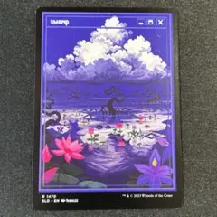 2026年最新】secret lair 沼の人気アイテム - メルカリ