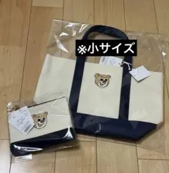 【完売品】FEILERオールドテディ トートバッグ小・ポーチセット　アイボリー