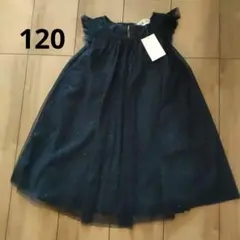 【新品未使用】H&М　チュールワンピース　120cm　ハロウィン　クリスマス