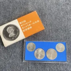 オリンピックモントリオール大会 記念銀貨 4枚セットのサムネイル