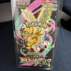重量ボックス】【186.83g】メガドリームex MEGAドリーム box - メルカリ
