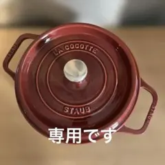 2026年最新】ストウブ ガーネットローズの人気アイテム - メルカリ