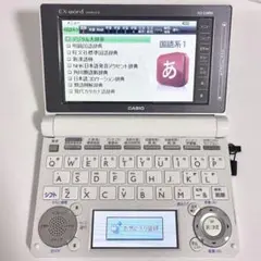 2026年最新】カシオ EX-word 3850の人気アイテム - メルカリ