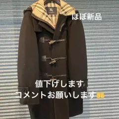 バーバリーロンドン　ダッフルコート　ダウンフーディライナー付き バーバリーロンドン ダッフルコート ダウンフーディライナー付き