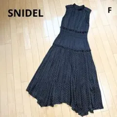 SNIDEL スナイデル ドットジャガードプリーツワンピース 黒 F インナー付