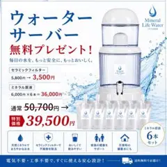 プラズマシャワー◇オゾン プラズマ ニキビ/レモンボトル/リジュラン
