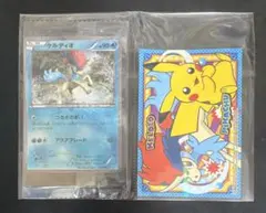 コロコロコミック ホウオウ カードe プロモ 2006 010/p 希少 - メルカリ