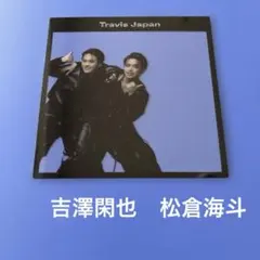 Travis Japan クリアカード　Say I do 外付け特典