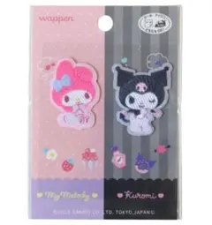 ワッペン(マイメロ クロミ)