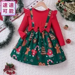 即納クリスマス　女の子ドレスA 130cmワンピース　コスプレ子供キッズかわいい