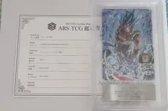 す*ー様 ARS10+ ドラゴンボール ベジット ST01-070 SCR 鑑定 - メルカリ