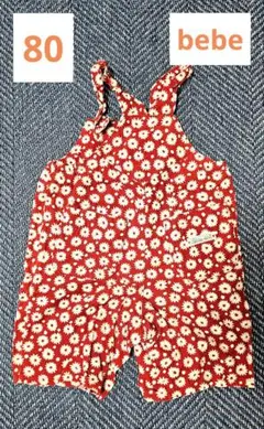 Item thumbnail for item 2ee5b17c-6dc2-4e38-b3ea-3820c46b7bbb