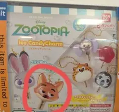 ズートピアアイスキャンディチャーム　ニック　ガチャ
