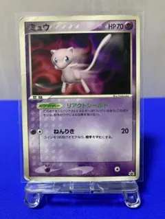 ミュウ PROMO PCG-Pプロモカード 091/PCG-P ※状態特価※