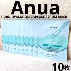 ③新品 Anua PDRNヒアルロン酸カプセルセラムマスク 10枚セット
