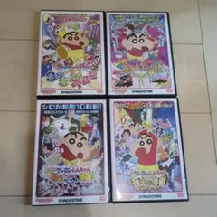 クレヨンしんちゃん映画 dvd | Покупки на Mercari | через посредника 