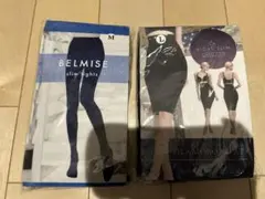 BELMISE スリムタイツ M & NIGHT SLIM グラマラスパッツ L