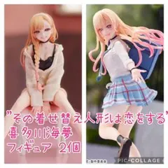 2026年最新】喜多川海夢 ルームウェアverの人気アイテム - メルカリ