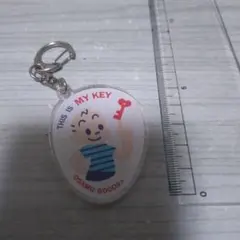 Item thumbnail for item 0453dd64-6755-4792-8856-43d78a887aca