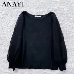 美品 ANAYI ブラウス とろみスキッパーブラウス フレンチスリーブ 