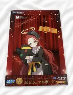 2026年最新】ビジュアルボードの人気アイテム - メルカリ