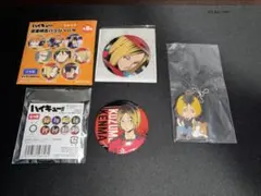 ハイキュー!! 孤爪研磨 セット