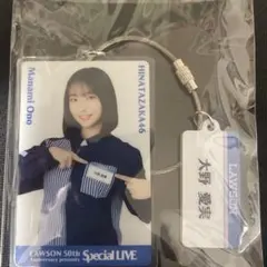 2026年最新】アイテム種別：アクリルスタンド キーホルダーの人気