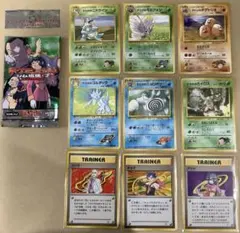 中古　ポケモンカード　ジム拡張第2弾　キラ無★マーク　9枚セット