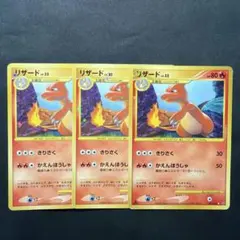 ポケモンカードゲーム リザード Lv32 DP