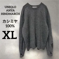 ユニクロ アニヤハインドマーチ カシミヤクルーネック セーター グレー XL