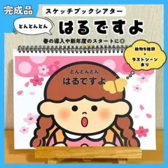 もちこ28様 リクエスト 3点 まとめ商品