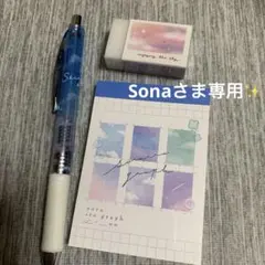 Sonaさま専用　ぜーんぶ 空グラデ　シャボン玉　日本製☆シャーペン