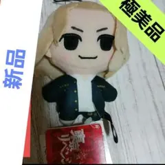 東京リベ　マスコット　チビぬい　美品‼️匿名配送‼️❤