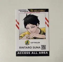 2026年最新】角名倫太郎 vリーグの人気アイテム - メルカリ