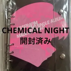 LE SSERAFIM Made My Night 新品未使用