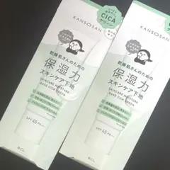 【2点セット】乾燥さん　保湿力スキンケア下地　シカグリーン　CICA （30g）