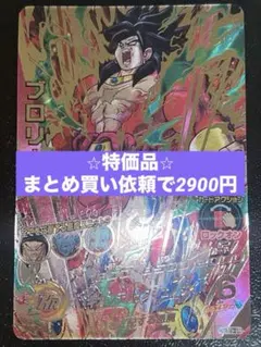 孫悟飯様 リクエスト 2点 まとめ商品