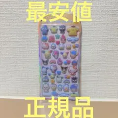 【正規品】コットンパフィー　cotton puffy サンリオ