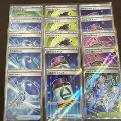 ②ポケモンカードSRまとめ売り