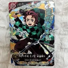 鬼滅の刃　ロケテ　竈門炭治郎sr レア 2026年最新】竈門炭治郎srの人気アイテム - メルカリ